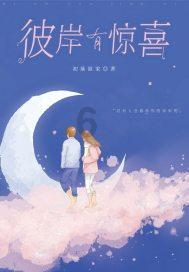 谁不愿活出一个真实的自己是什么歌谁不愿活出一个真实的自己是什么歌？游戏画面